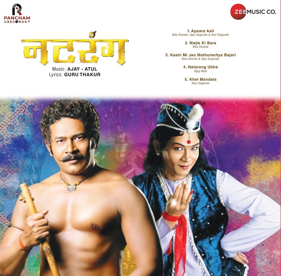 SAIRAT / NATRANG - VINYL RECORD - thumbnail 6