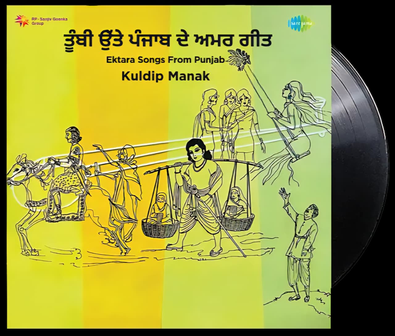 EKTARA SONGS FROM PUNJAB : KULDIP MANAK - VINYL RECORD - thumbnail 2