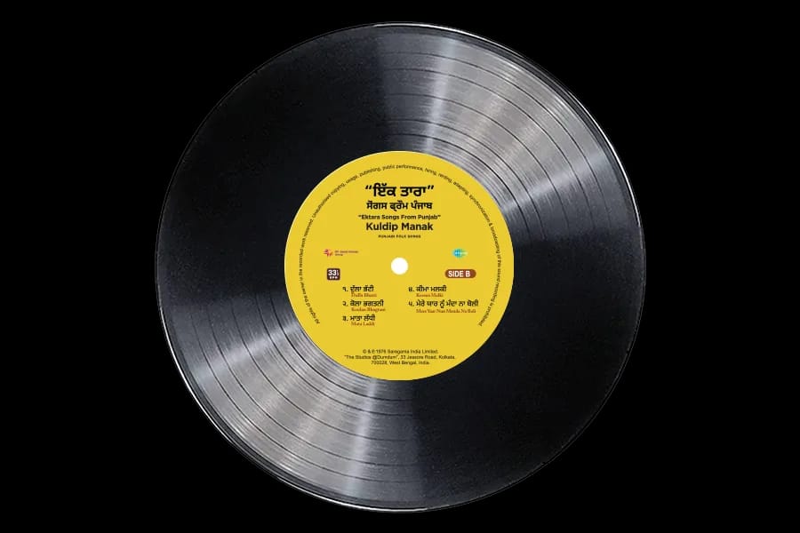 EKTARA SONGS FROM PUNJAB : KULDIP MANAK - VINYL RECORD - thumbnail 3