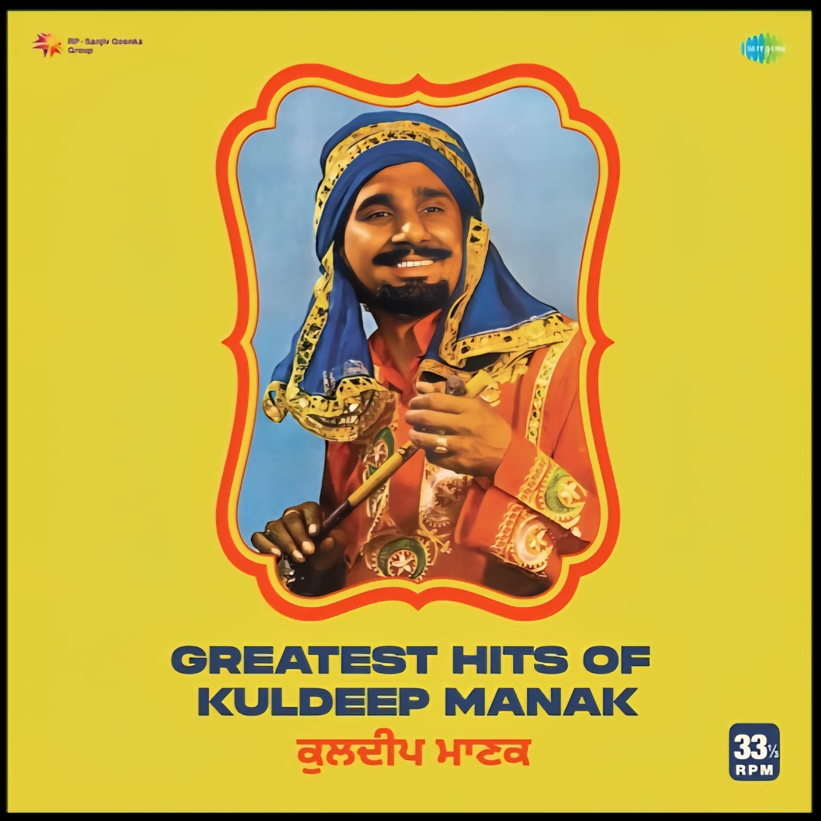 GREATEST HITS OF KULDEEP MANAK - VINYL RECORD - thumbnail 1
