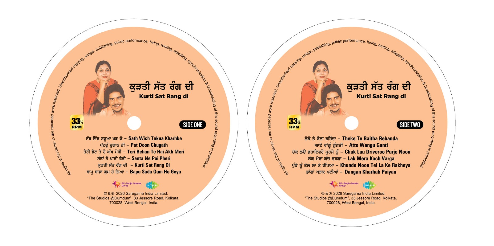 KURTI SAT RANG DI : AMAR SINGH CHAMKILA AMARJYOT SURINDER SONIA - VINY RECORD - thumbnail 2