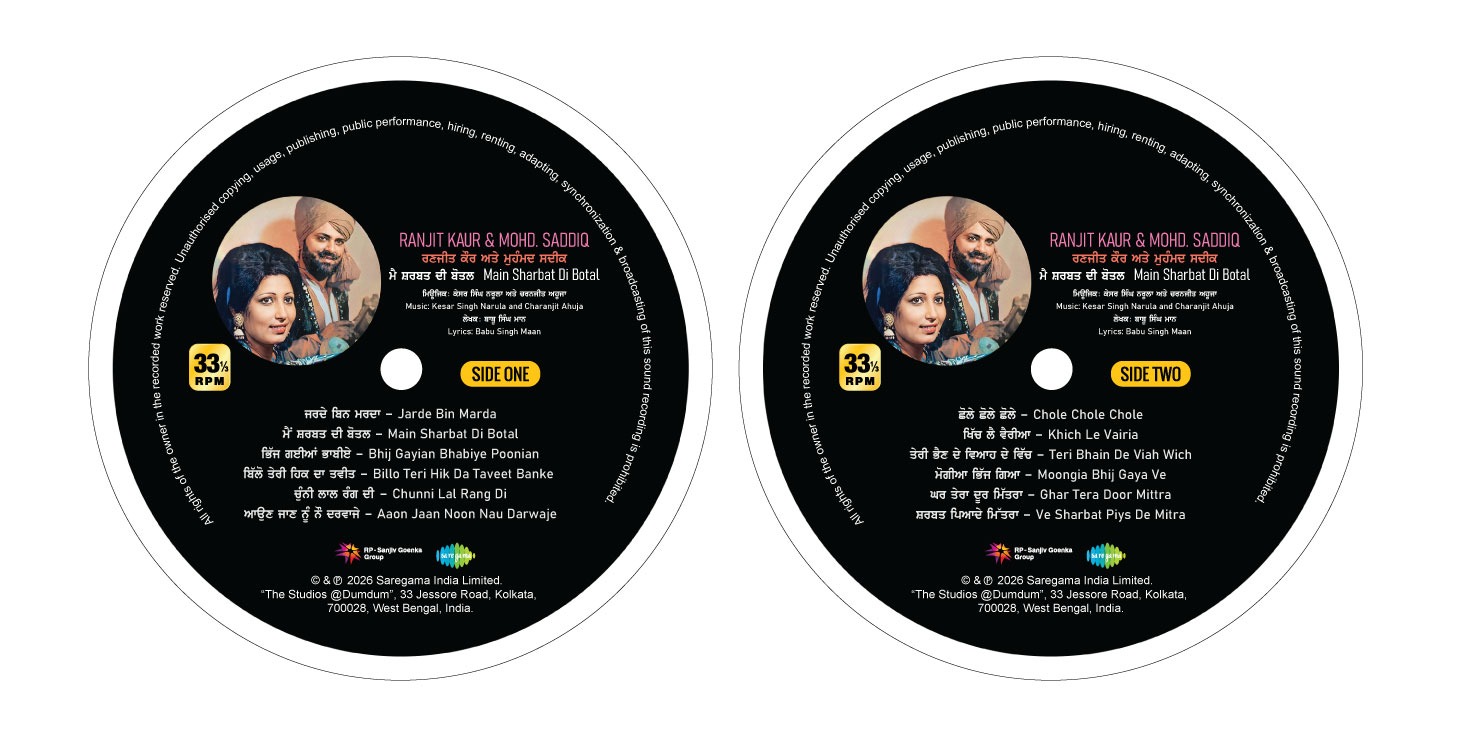 MAIN SHARBAT DI BOTAL : RANJIT KAUR MOH SADDIQ - VINY RECORD - thumbnail 2
