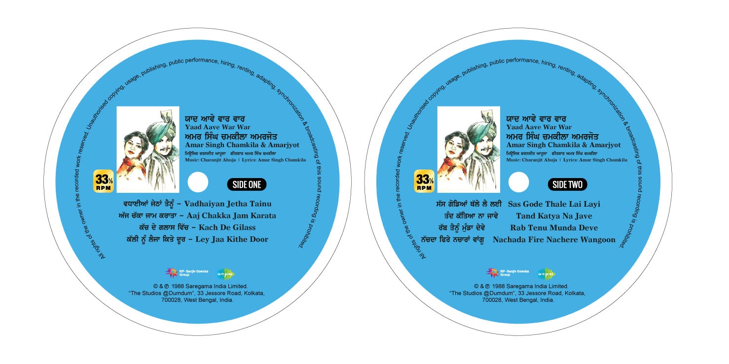 YAAD AAVE WAR WAR : AMAR CHAMKILA AMARJYOT -  VINY RECORD - thumbnail 2