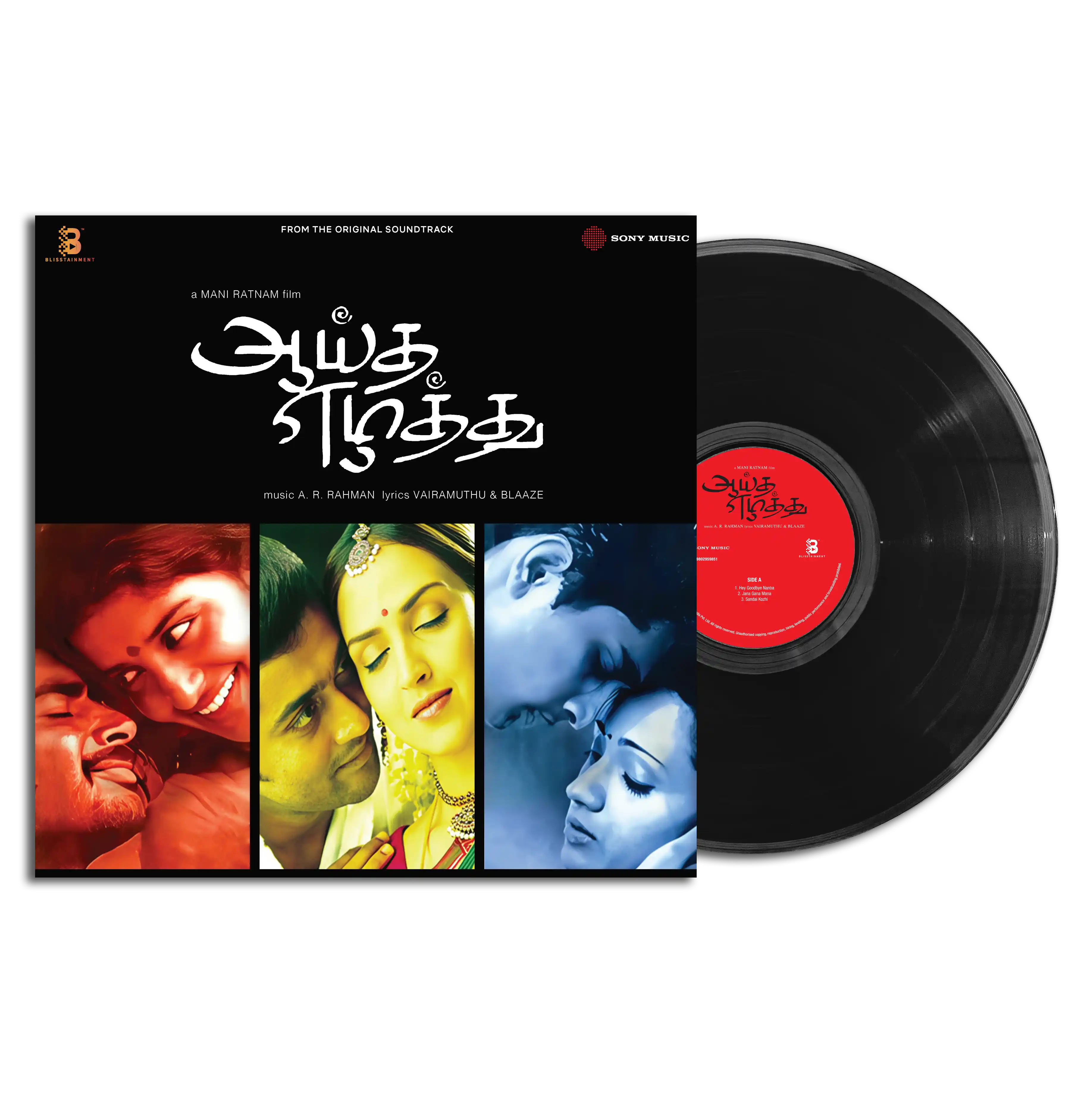 AAYITHA EZHUTU - VINYL RECORD ( PRE BOOK ) - thumbnail 1