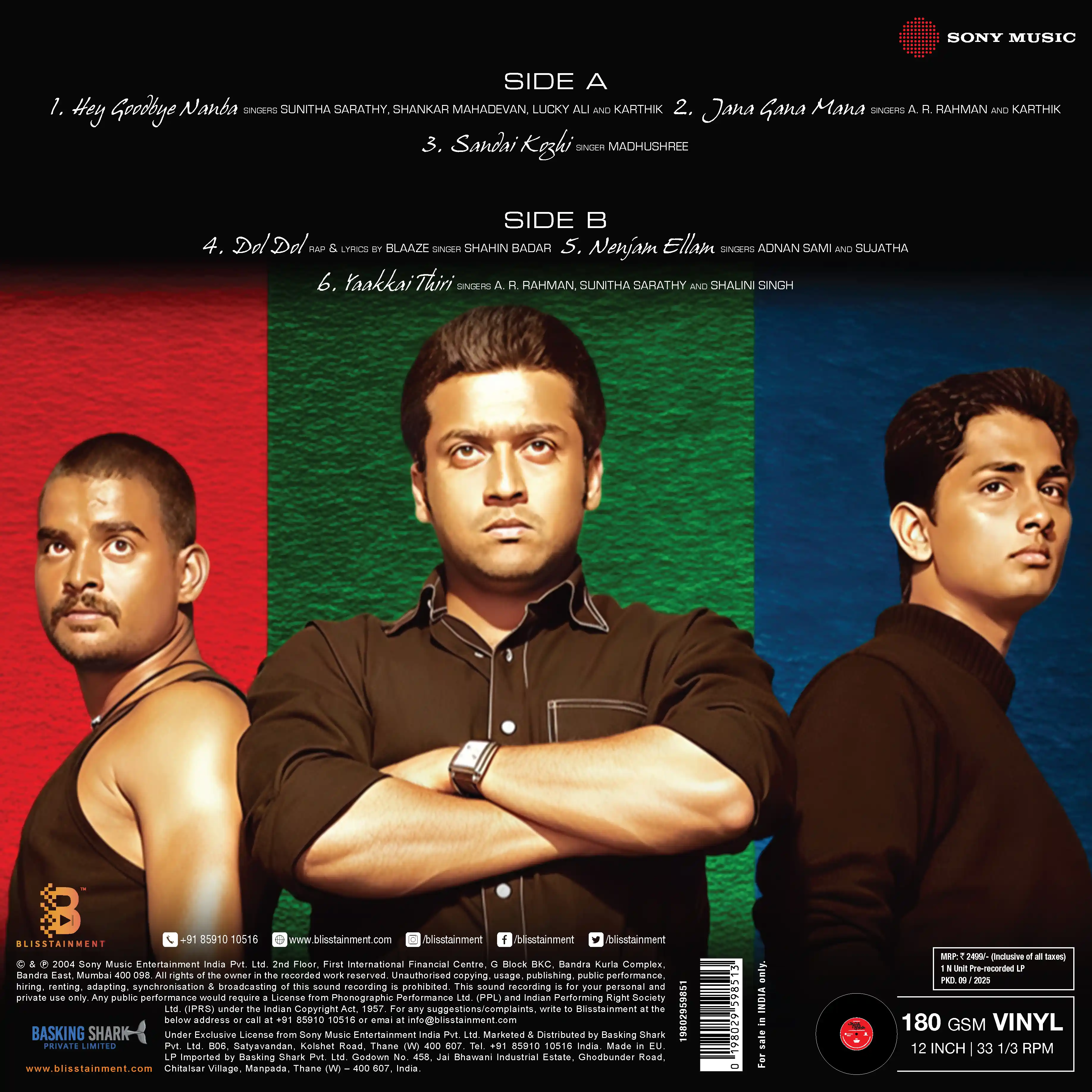 AAYITHA EZHUTU - VINYL RECORD ( PRE BOOK ) - thumbnail 4
