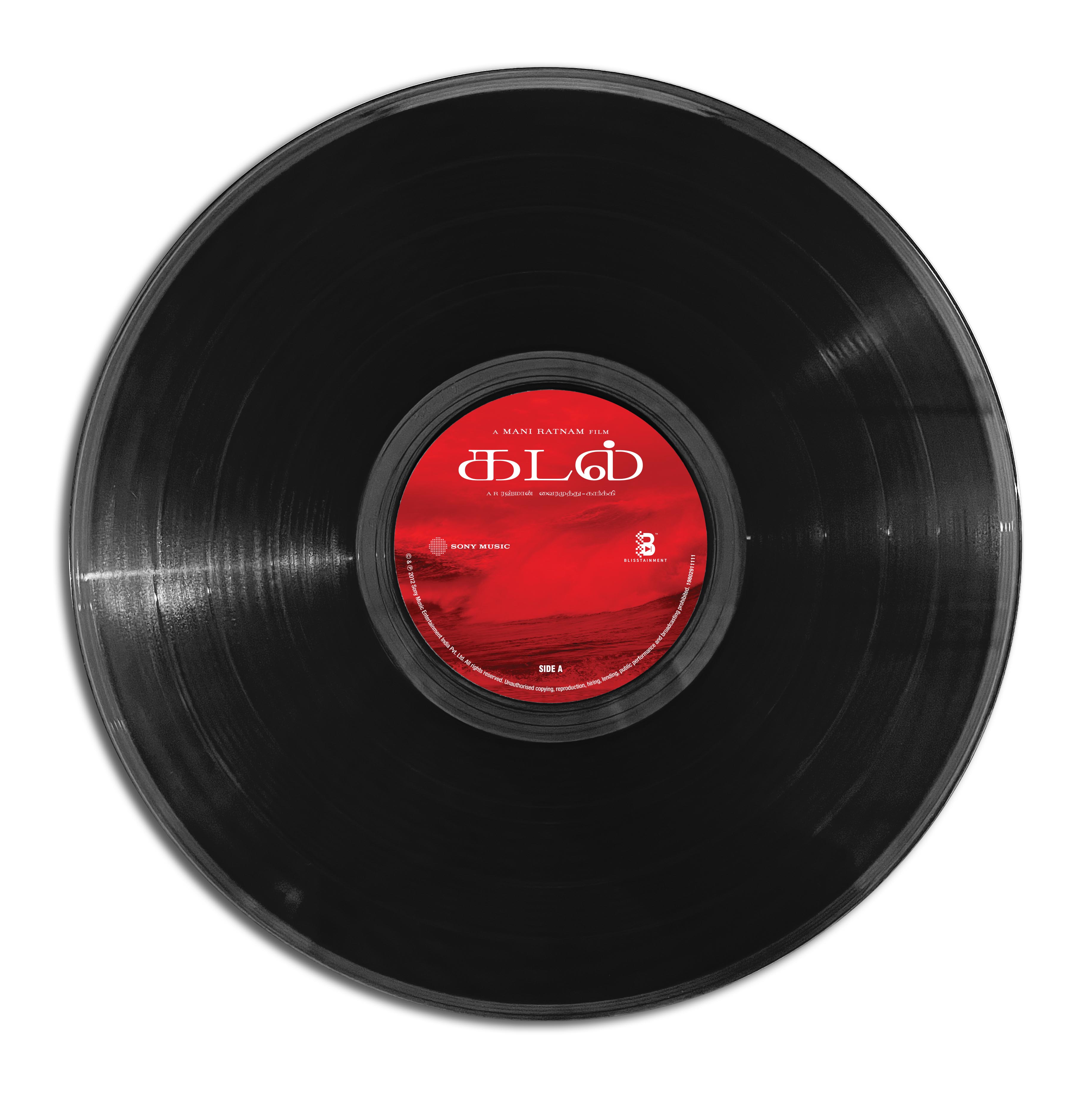 KADAL - VINYL RECORD - thumbnail 2