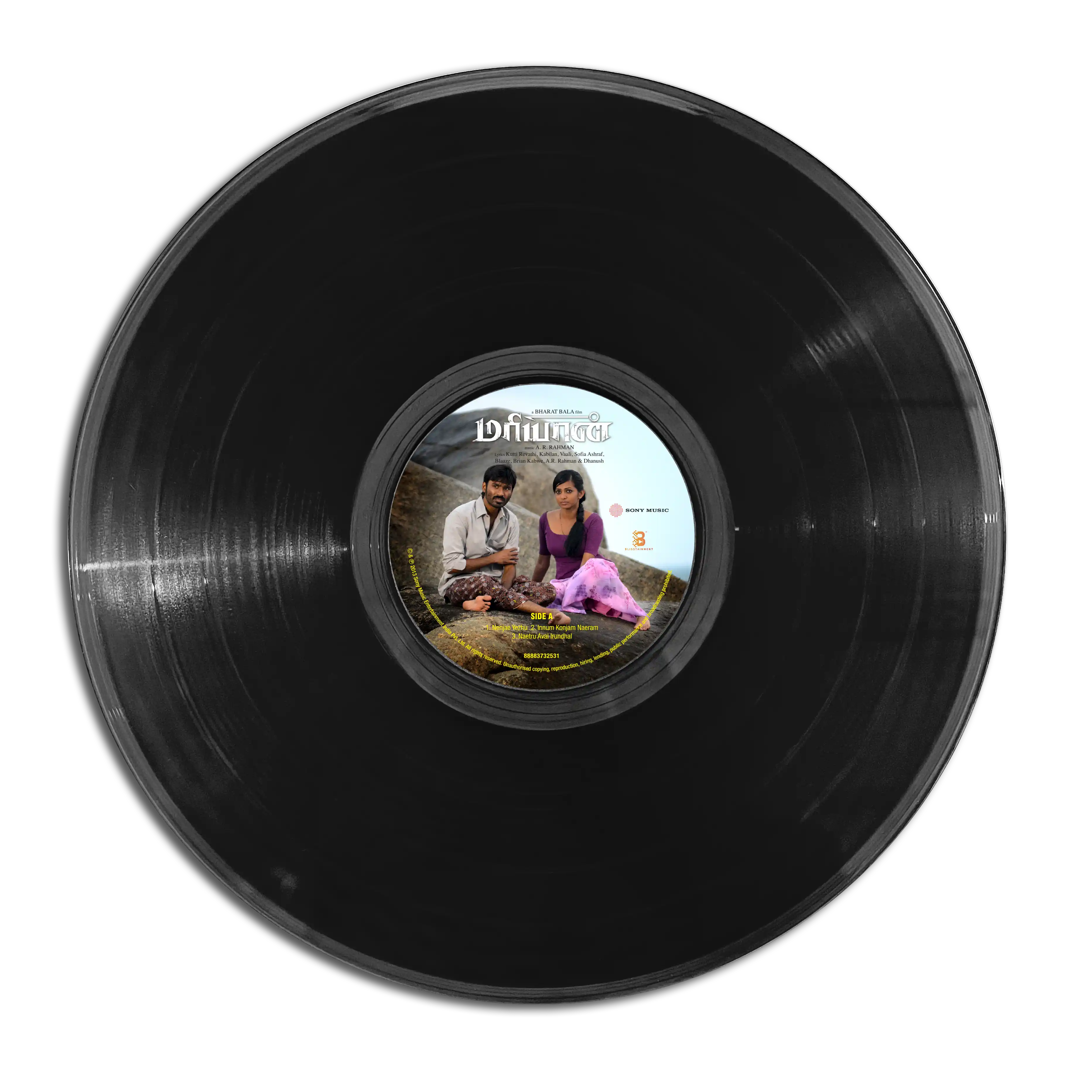 MARYAN - VINYL RECORD - thumbnail 3