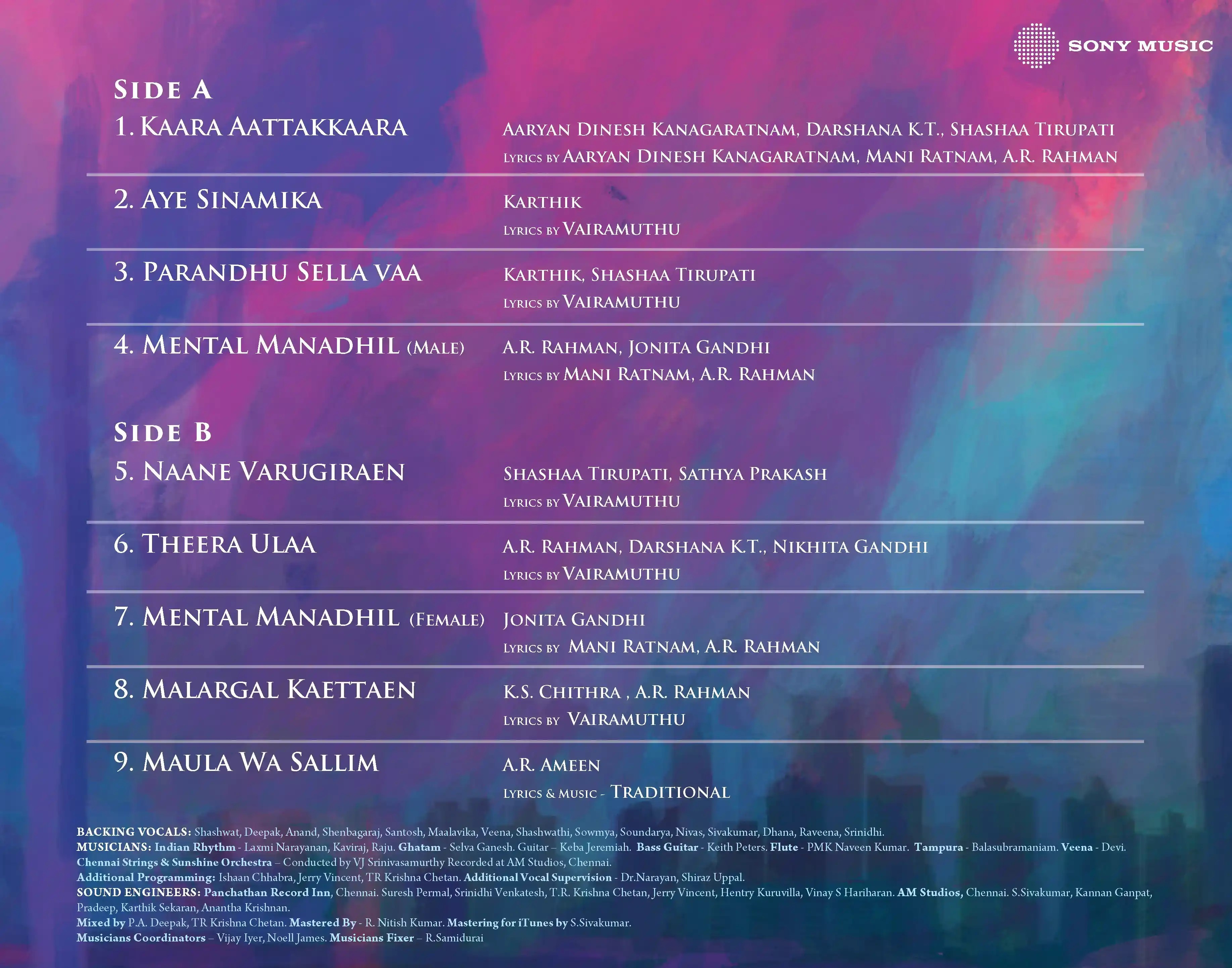 O KADHAL KANMANI - VINYL RECORD - thumbnail 4