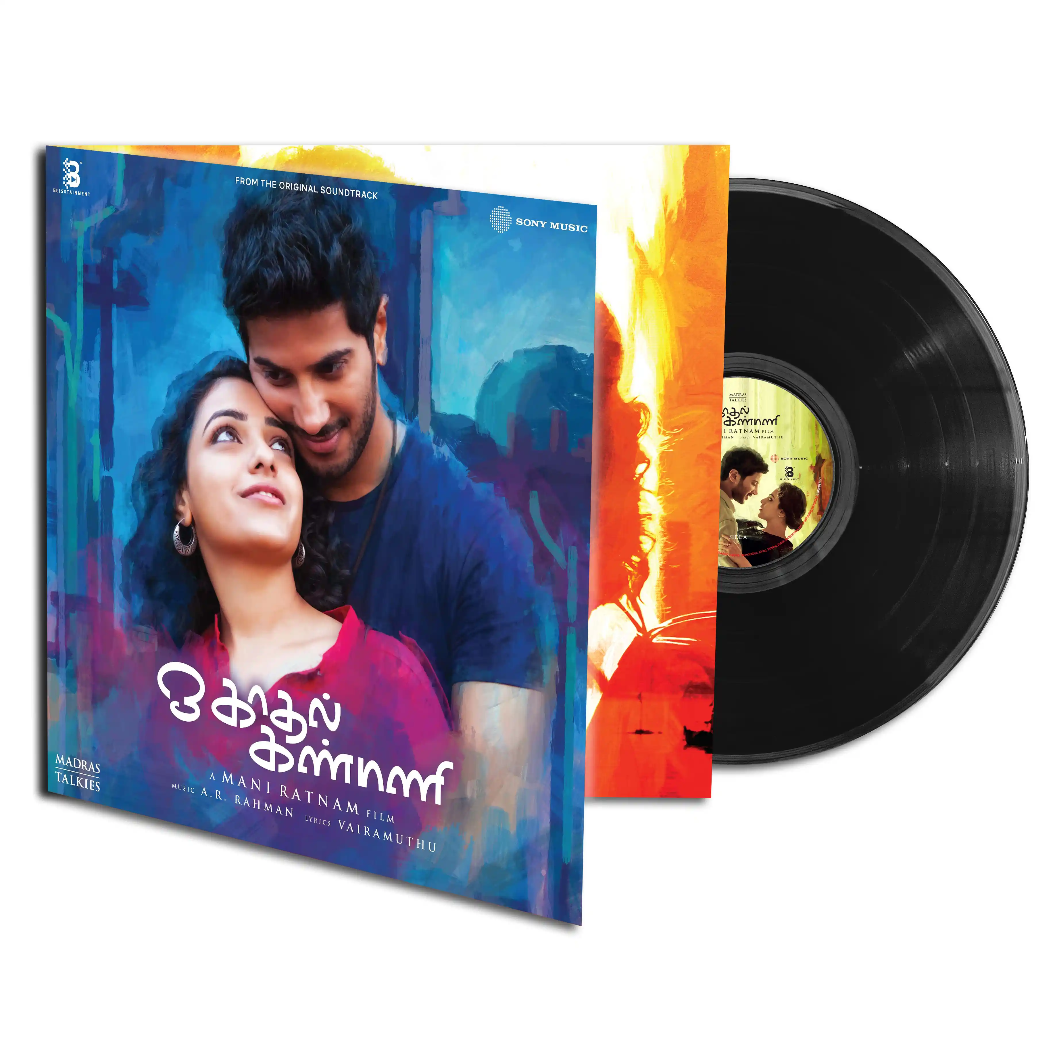 O KADHAL KANMANI - VINYL RECORD - thumbnail 1