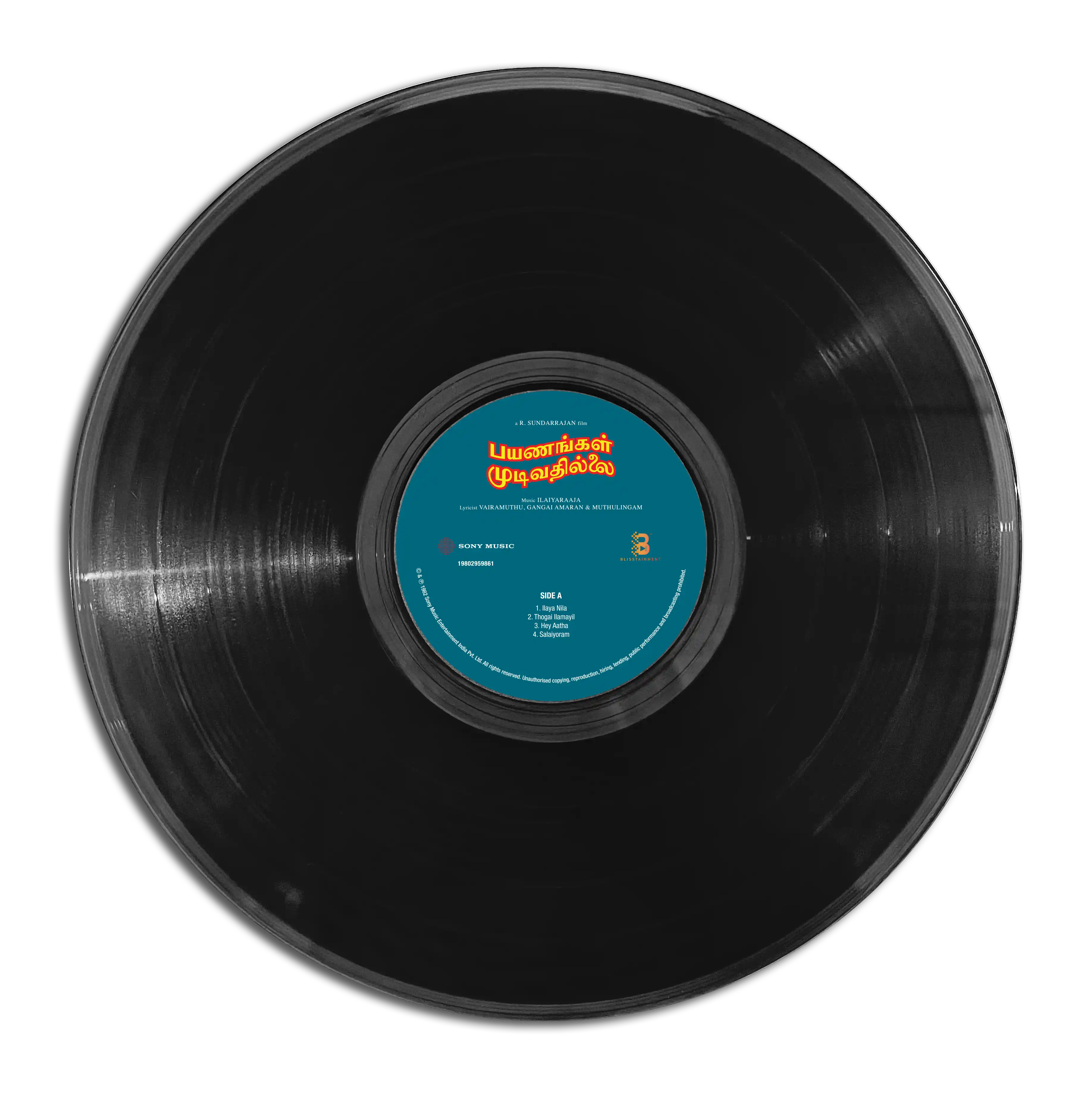 PAYANANGAL MUDIVATHILLAI - VINYL RECORD - thumbnail 3