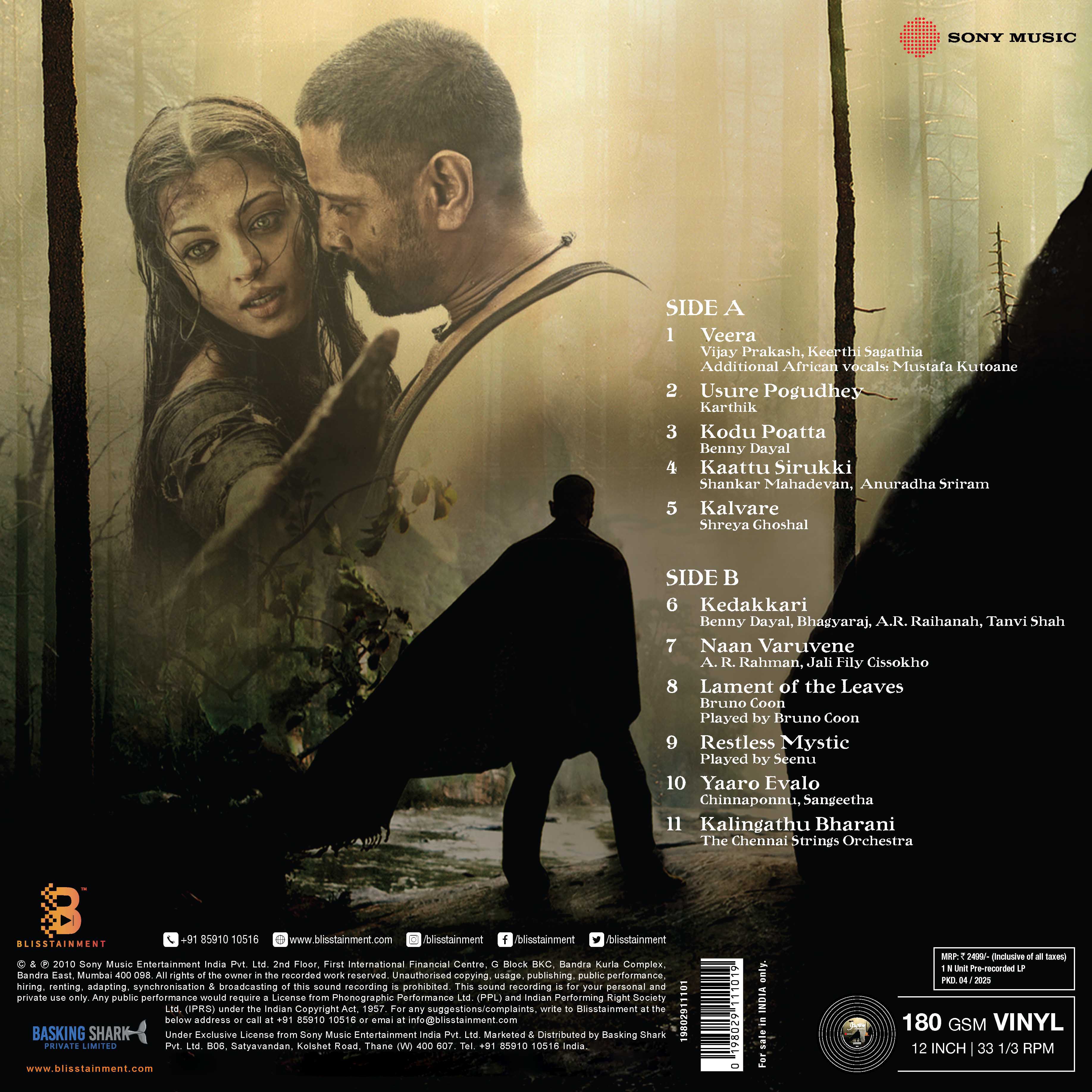 RAAVANAN - VINYL RECORD - thumbnail 4
