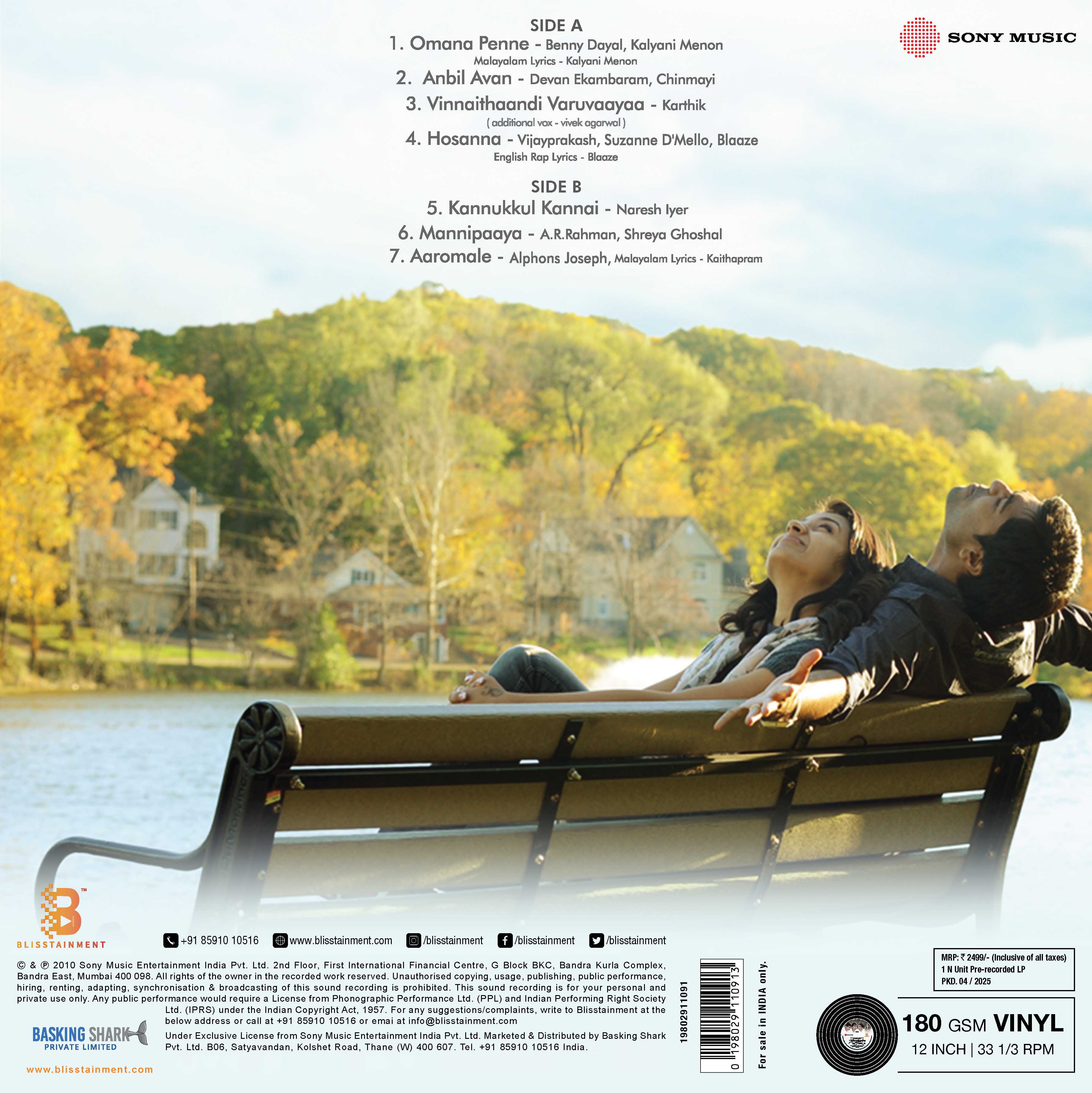 VINNATHAANDI VARUVAAYAA - VINYL RECORD - thumbnail 4